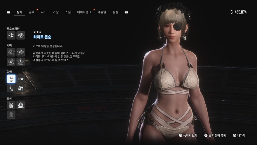 [초스압631장] 안드로-에이도스 패션쇼 001~125_76.jpg