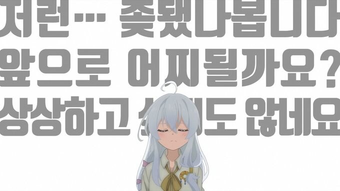 그럼 내일 부터 잘하면 ㅈ토피아가 넘쳐난다는 거야?_1.jpg