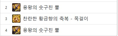 [던파]종민아..._2.png