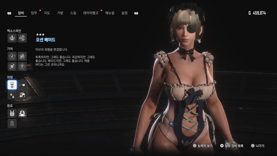 [초스압631장] 안드로-에이도스 패션쇼 001~125_91.jpg