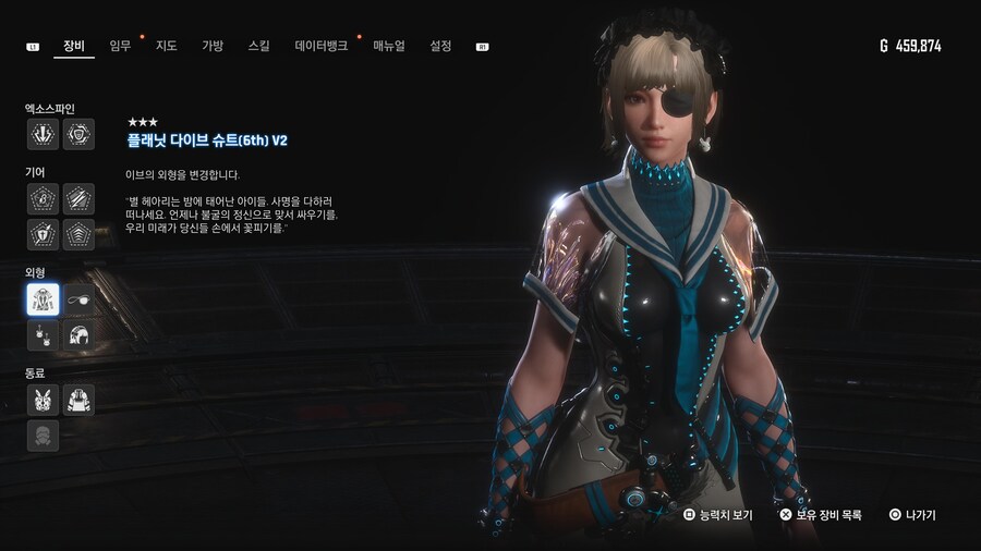 [초스압631장] 안드로-에이도스 패션쇼 001~125_101.jpg