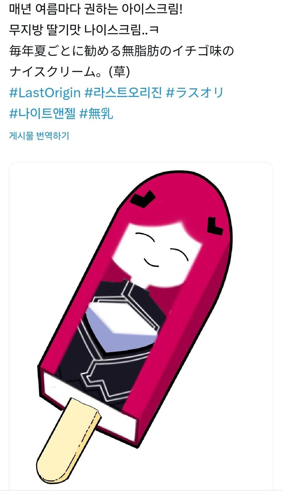 라오) 일본인에게 한소리 들은 한국지휘관.jpg_2.png