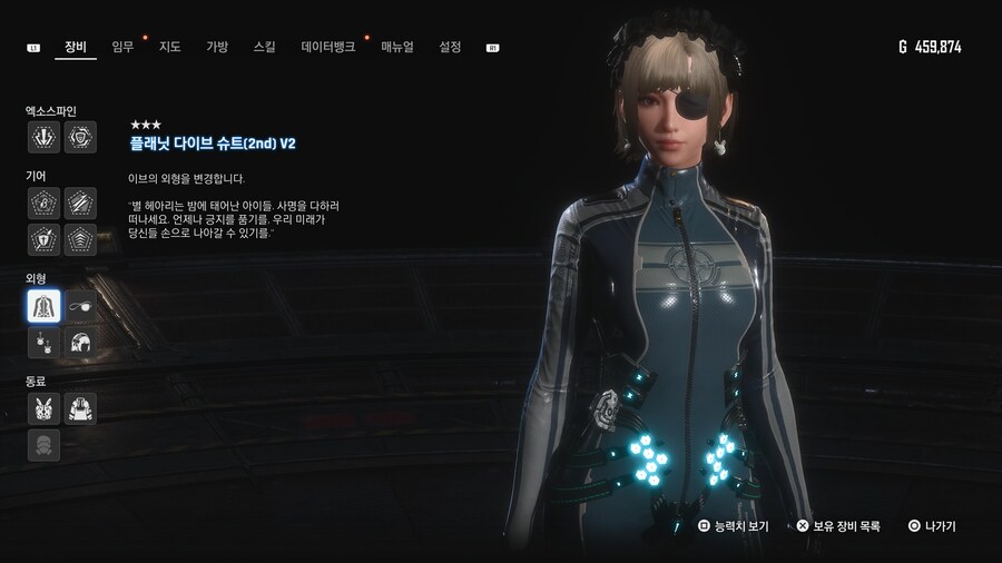 [초스압631장] 안드로-에이도스 패션쇼 001~125_131.jpg