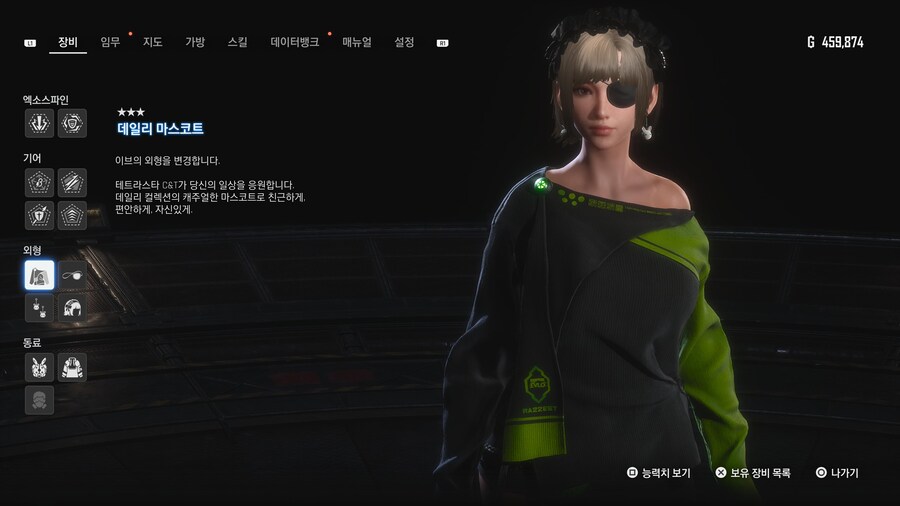 [초스압631장] 안드로-에이도스 패션쇼 001~125_146.jpg