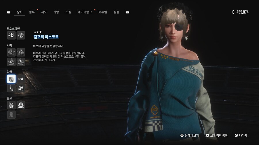 [초스압631장] 안드로-에이도스 패션쇼 001~125_151.jpg