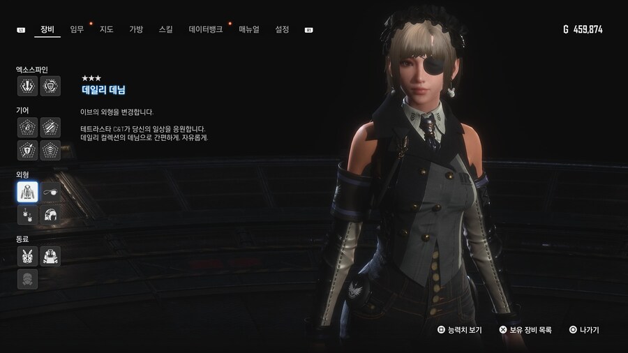 [초스압631장] 안드로-에이도스 패션쇼 001~125_186.jpg