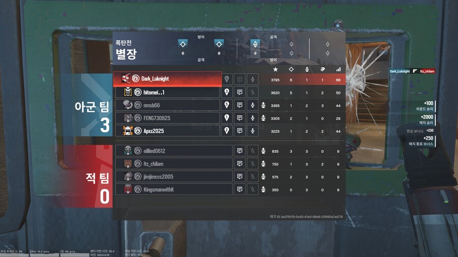 레식) 퓨즈해라 퓨즈_1.jpg
