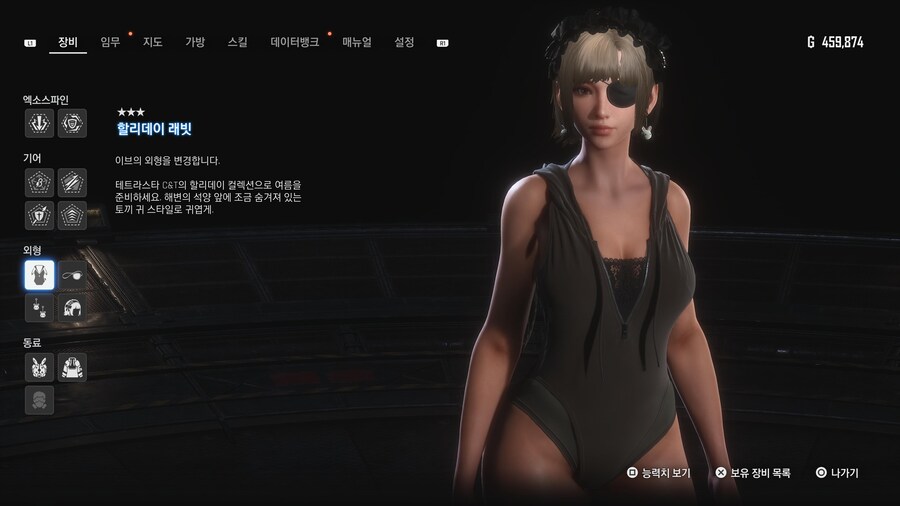 [초스압631장] 안드로-에이도스 패션쇼 001~125_221.jpg