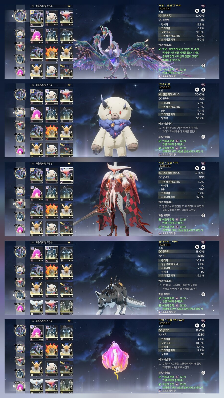 명조)오늘 음파통 500개 결과물_1.jpg