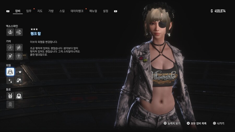 [초스압631장] 안드로-에이도스 패션쇼 001~125_271.jpg