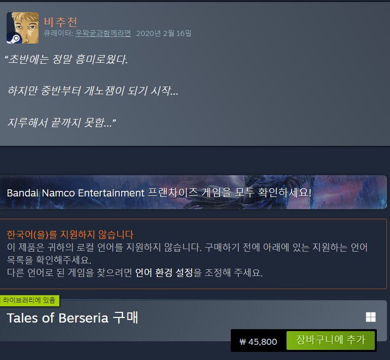 ㅇㅇㄱ) 여기 혹시 테일즈 시리즈 팬들 계십니까_1.png
