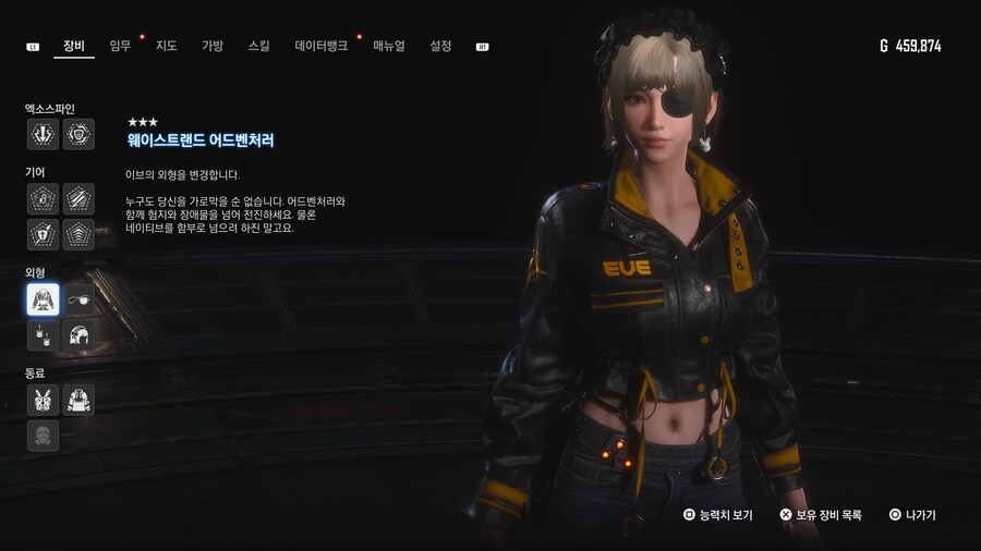 [초스압631장] 안드로-에이도스 패션쇼 001~125_301.jpg