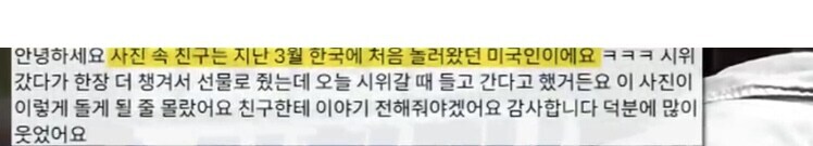 한류에 완전히 잠식당한 미국 근황_4.jpg