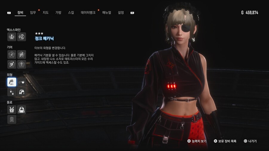 [초스압631장] 안드로-에이도스 패션쇼 001~125_336.jpg