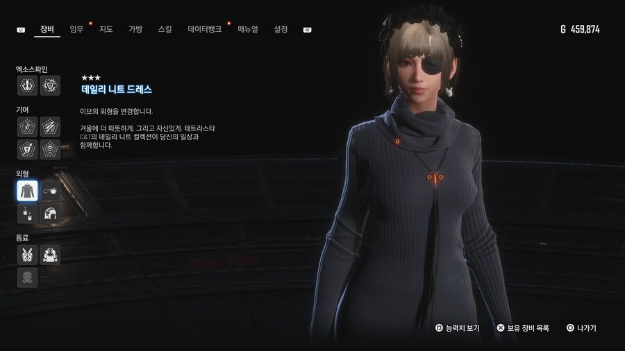 [초스압631장] 안드로-에이도스 패션쇼 001~125_356.jpg