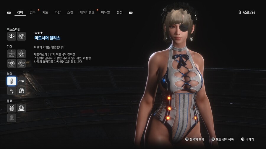 [초스압631장] 안드로-에이도스 패션쇼 001~125_376.jpg