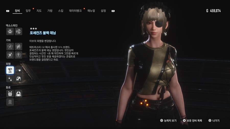 [초스압631장] 안드로-에이도스 패션쇼 001~125_426.jpg