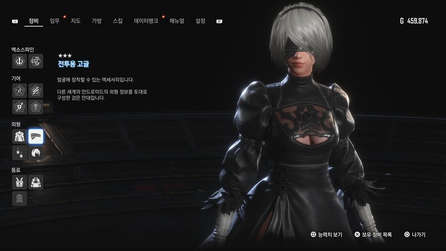 [초스압631장] 안드로-에이도스 패션쇼 001~125_436.jpg