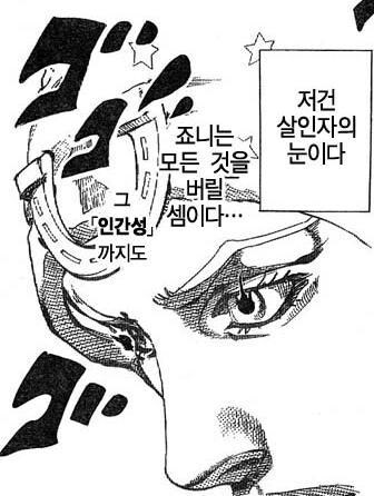 내일.. 이거라고?_1.png