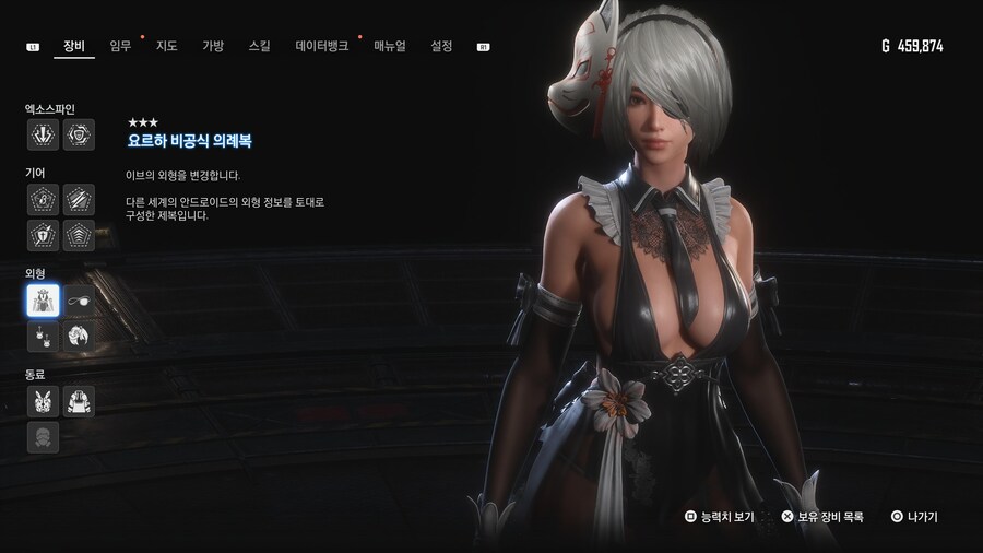 [초스압631장] 안드로-에이도스 패션쇼 001~125_451.jpg