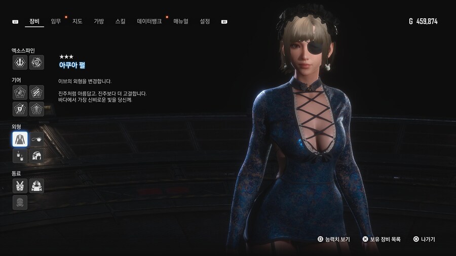 [초스압631장] 안드로-에이도스 패션쇼 001~125_526.jpg
