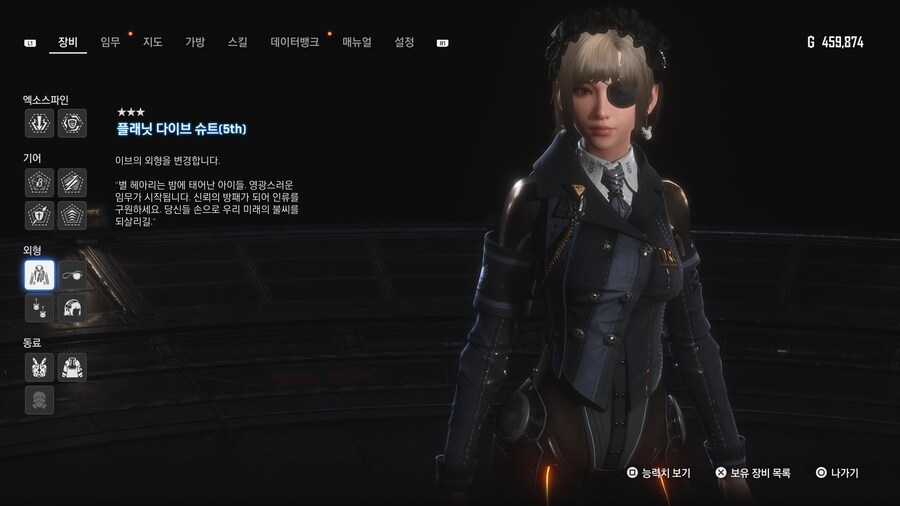 [초스압631장] 안드로-에이도스 패션쇼 001~125_536.jpg