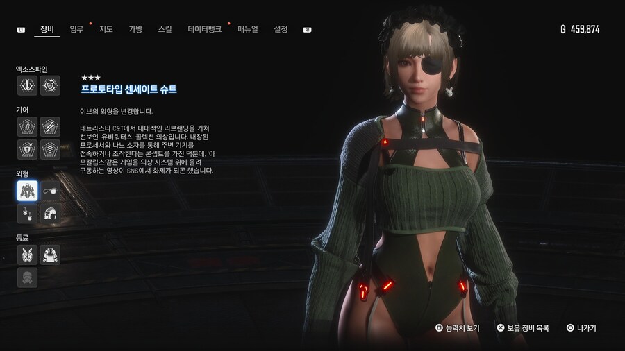 [초스압631장] 안드로-에이도스 패션쇼 001~125_546.jpg