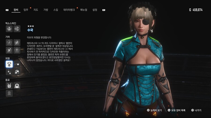 [초스압631장] 안드로-에이도스 패션쇼 001~125_571.jpg