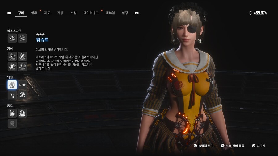 [초스압631장] 안드로-에이도스 패션쇼 001~125_576.jpg