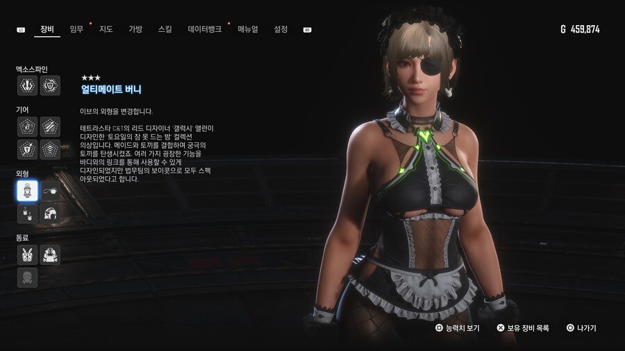 [초스압631장] 안드로-에이도스 패션쇼 001~125_586.jpg