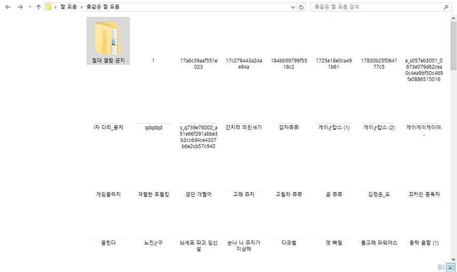 아냐 난 진지하게 ㅇㅇㄱ 칭구들이 왔으면 좋겠어_2.jpg