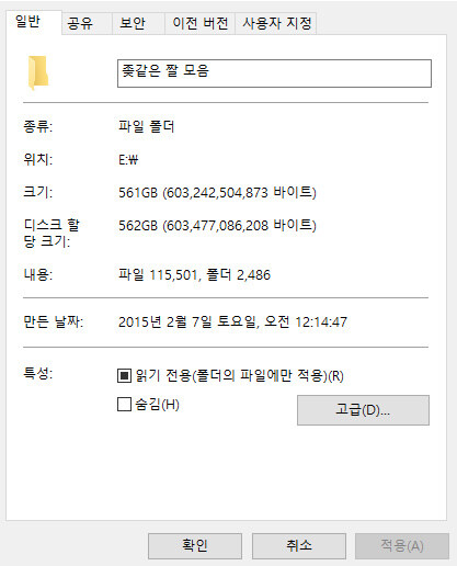 아냐 난 진지하게 ㅇㅇㄱ 칭구들이 왔으면 좋겠어_1.jpg