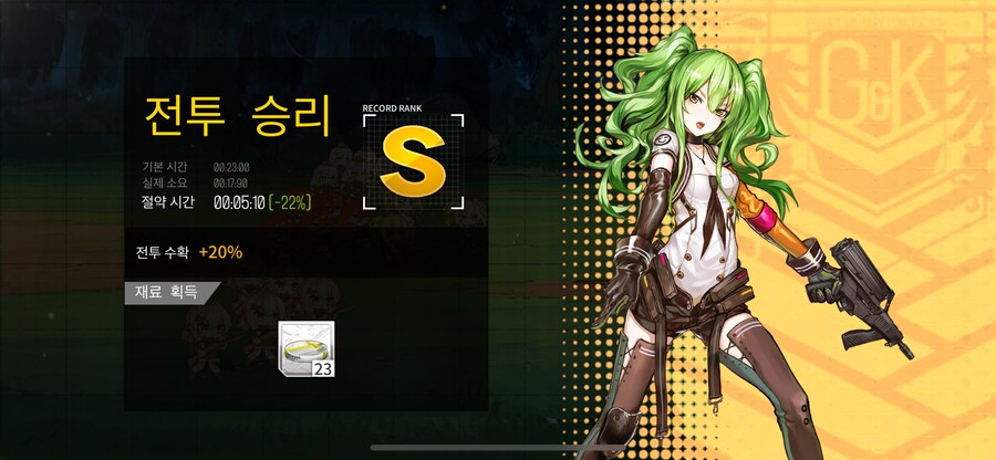 이번 주 개발교정훈련 (10~22%)_1.png