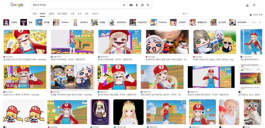 ㅇㅅㄷ)이거도 저작권 걸리는거 아님?_1.jpg