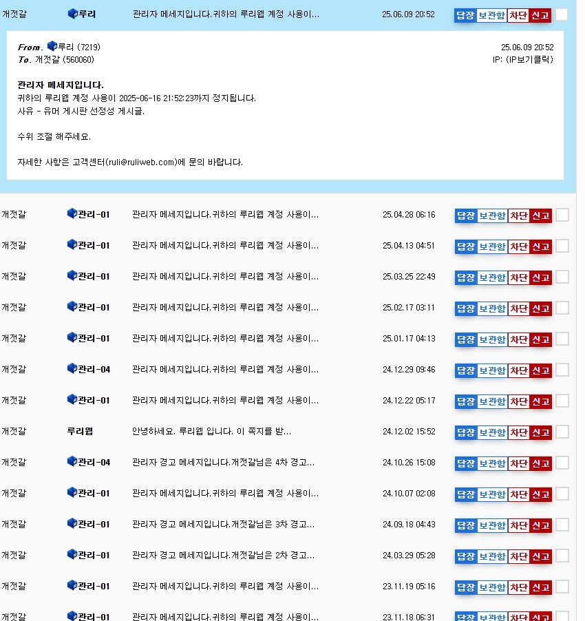 정지 풀려서 마영전 샷 올리려는데, ㅇㅇㄱ 글때문에 묻히잖아_1.jpg