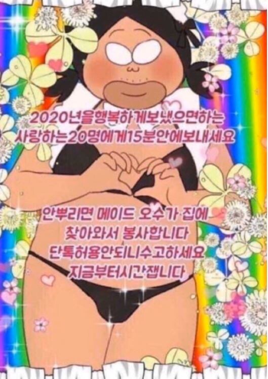 근첩들이 암만 ㅈㄹ해도 팩트는 우리들은 잘나갈거라는거임 ㅋㅋㅋ_10.jpg