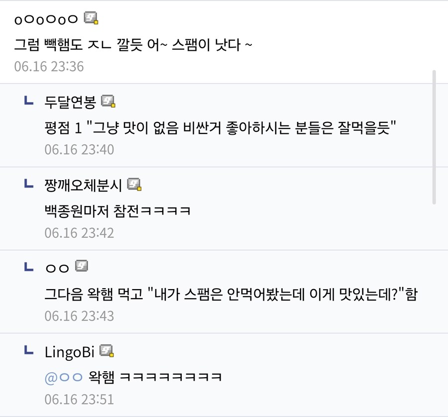 ㅇㅇㄱ) 게이볼그_2.jpg