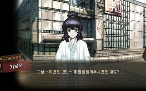 내일 유게에 오지 않으시면 안되나요…?_1.jpg