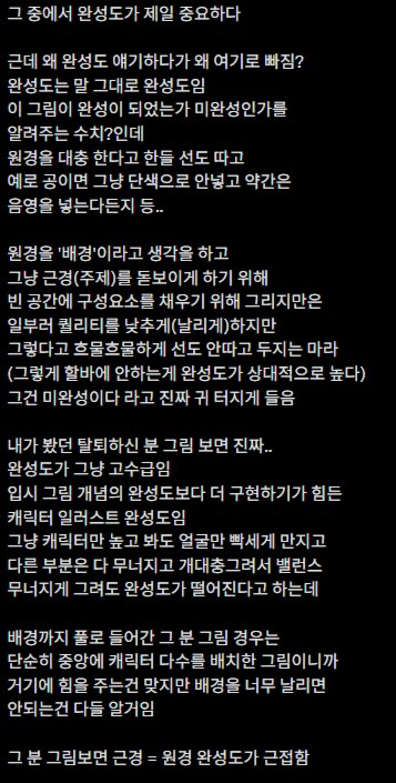 ㅇㅇㄱ) 창작자 고로시로 제대로 긁힌 분 봄_5.png