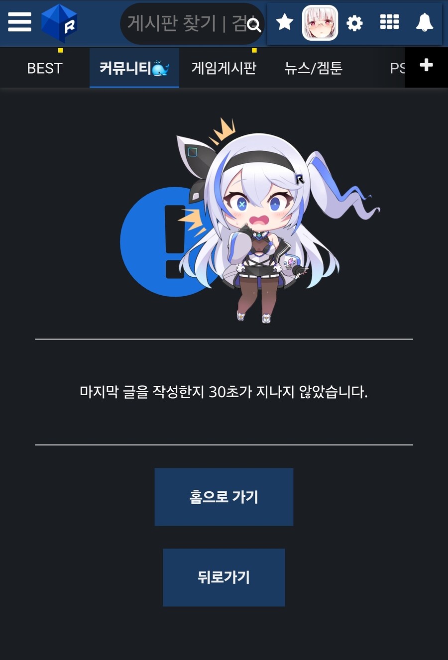 ㅇㅇㄱ) 그런데 사실 계정 1개로 역류기 돌리는게 어려운건_1.jpg