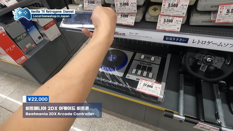 리듬게임은 전용 컨트롤러로 해야 제맛이야_1.png