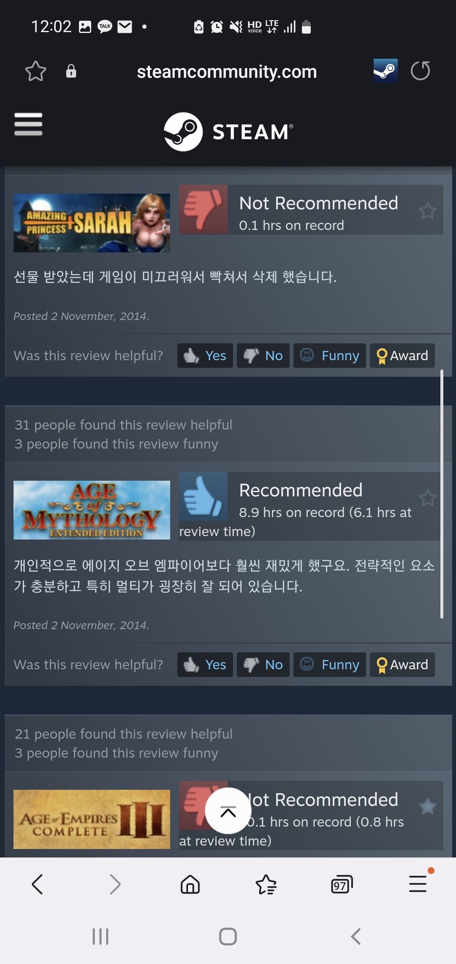 ㅇㅇㄱ) 그 누군가가 추천한 전략 게임들_1.jpg