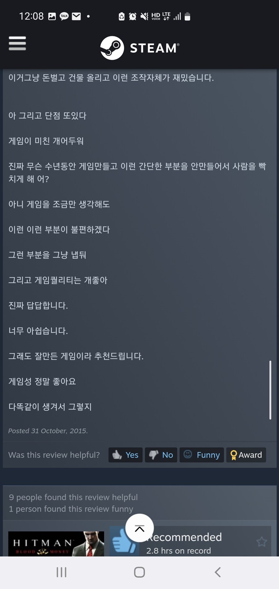 ㅇㅇㄱ) 그 누군가가 추천한 전략 게임들_7.jpg