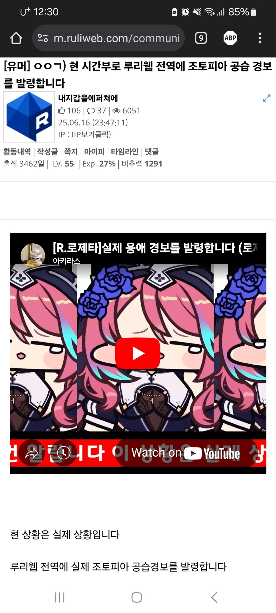 사실 저도 조토피아 시작에 한 몫했습니다_1.jpg