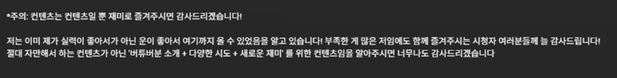 ㅇㅅㄷ) '버튜버의 신' 시리즈를 알아보자_2.png