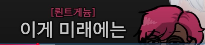 ㅇㅅㄷ) '버튜버의 신' 시리즈를 알아보자_8.png
