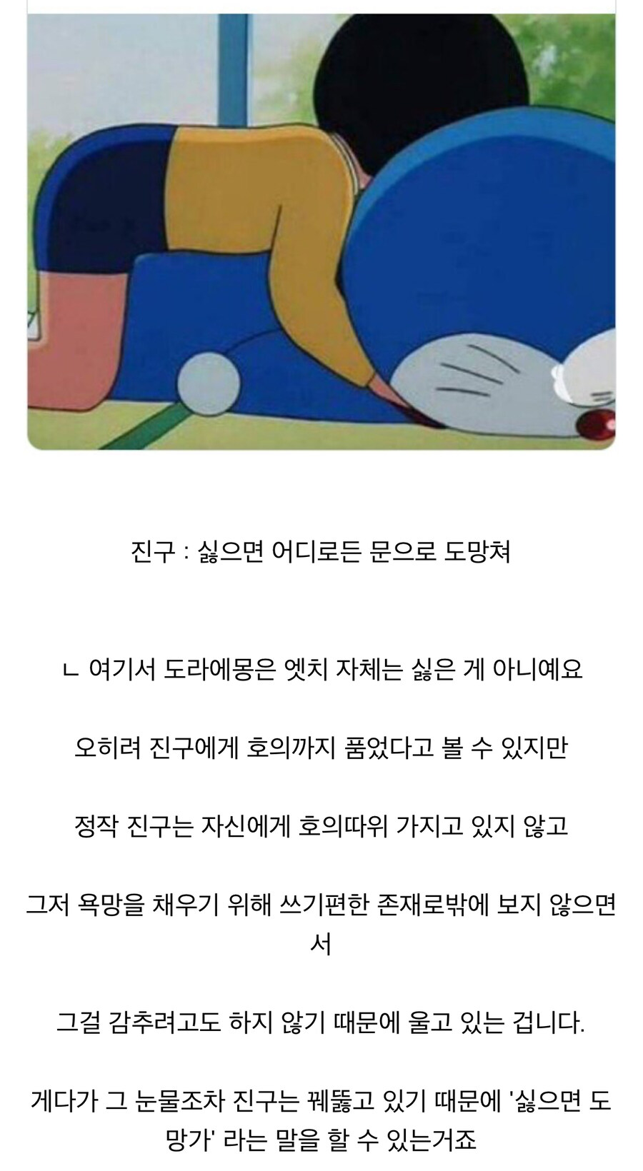 피폐순애물_1.jpg