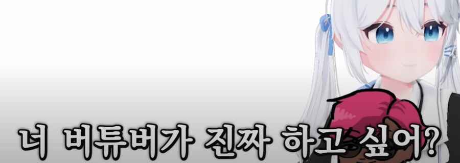 ㅇㅅㄷ) '버튜버의 신' 시리즈를 알아보자_24.png