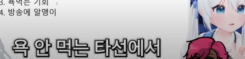 ㅇㅅㄷ) '버튜버의 신' 시리즈를 알아보자_25.png