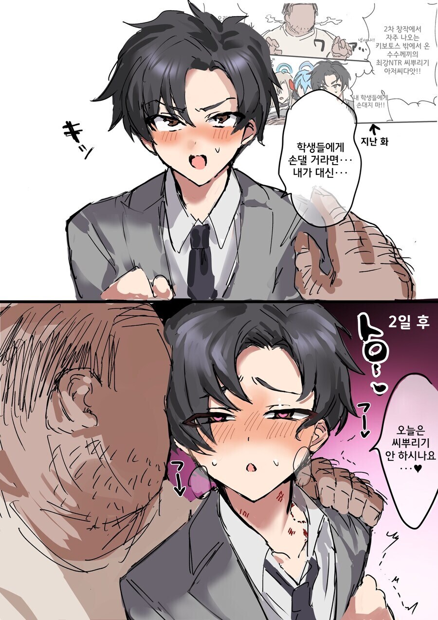 ㅇㅇㄱ) 뭐? 블아 작업하다 걸렸다구?_2.jpg